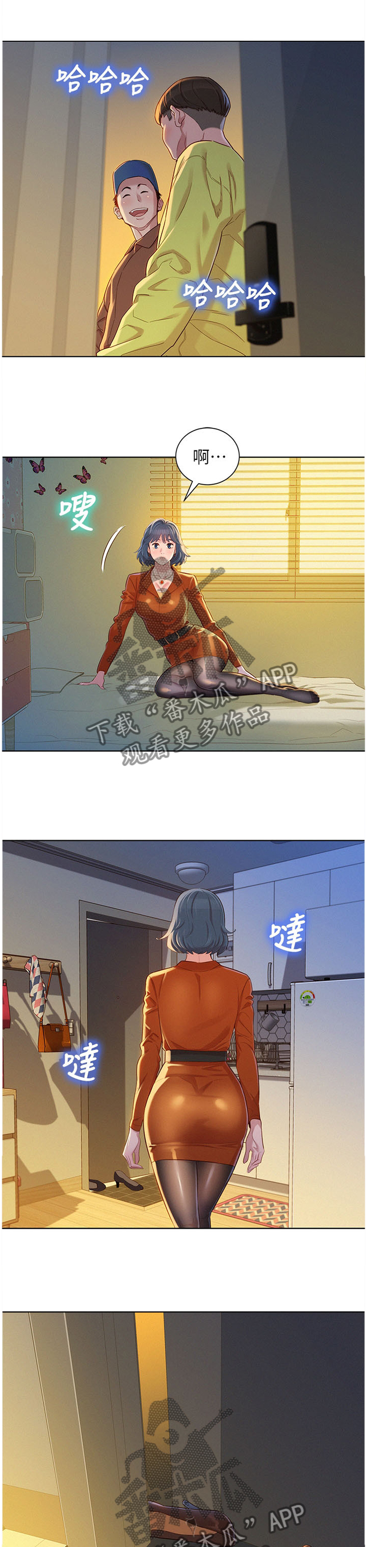 比邻而交漫画漫画,第112章：门前的回忆4图