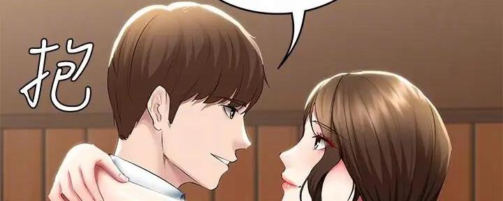 糟糕的夜吻漫画免费漫画,第47章：解决6图