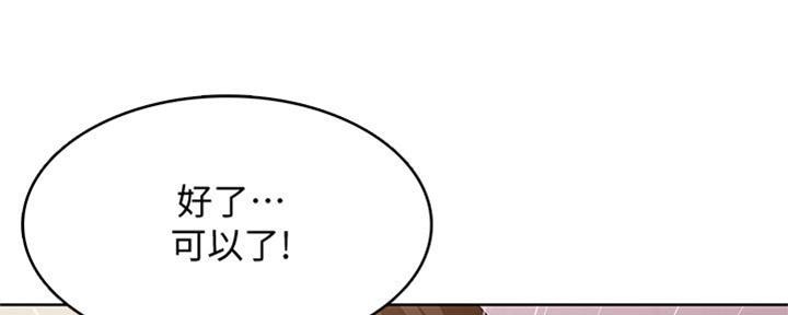 寄宿漫画漫画,第104话33图