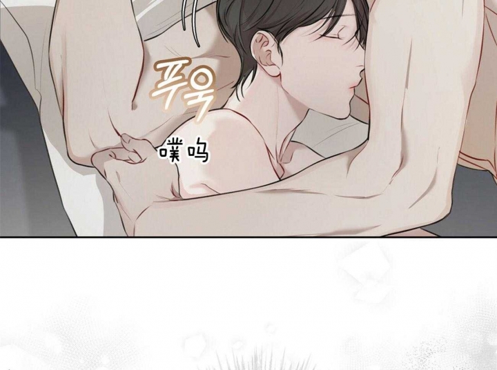 总裁虐妻漫画漫画,第21话 接吻的方式1图