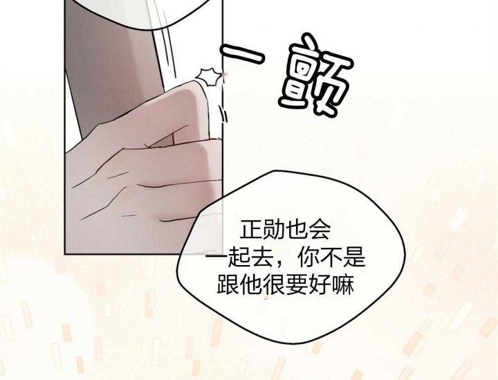 僵尸女友漫画漫画,第41话 把她带走1图