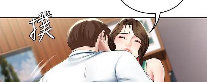 极速漫画网官网漫画,第111话79图