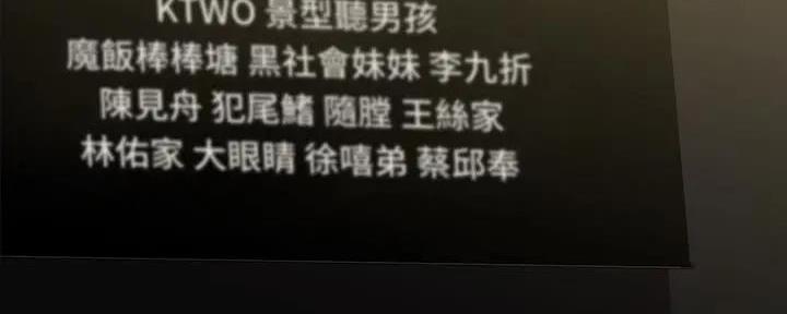 极速漫画网官网漫画,第118话120图