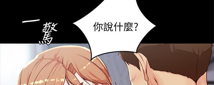 小裤裤笔记漫画漫画,第54话121图