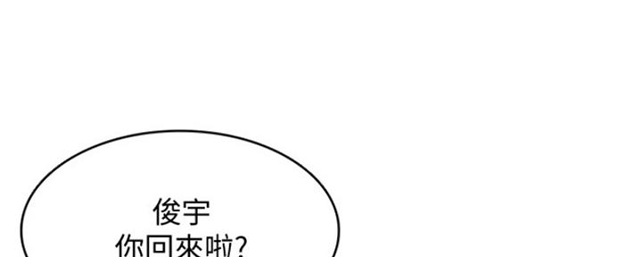 极速漫画免费网站漫画,第105话150图
