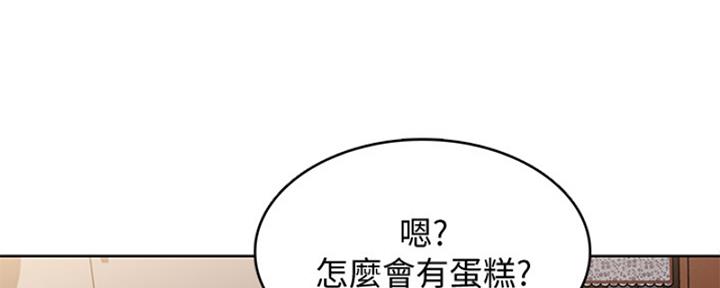 极速漫画免费网站漫画,第105话4图