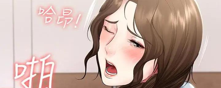 极速漫画网官网漫画,第111话6图