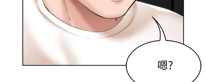 阴谋与争斗漫画漫画,第33章：见识魔法4图