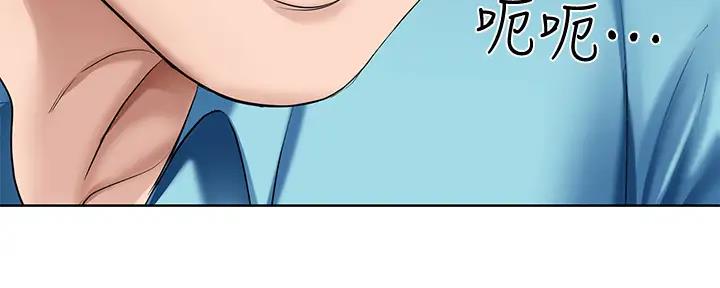 极速漫画网官网漫画,第112话18图