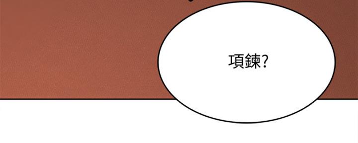 极速漫画免费网站漫画,第105话43图