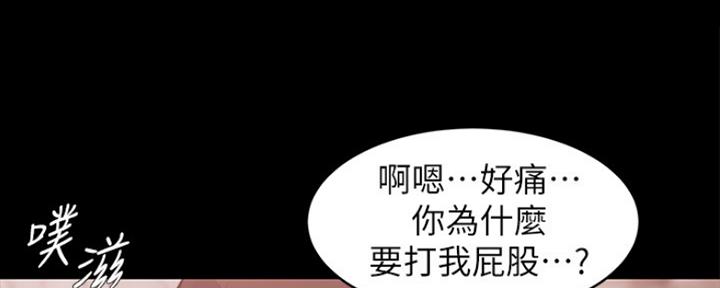 小裤裤笔记漫画全集免费阅读漫画,第56话69图