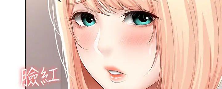 宿舍漫画全集漫画,第120话112图