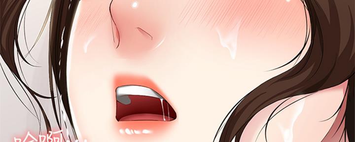 寄宿漫画漫画,第110话141图