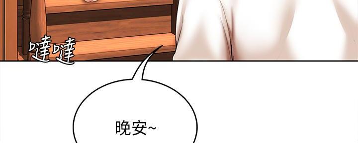 寄宿漫画漫画,第106话112图