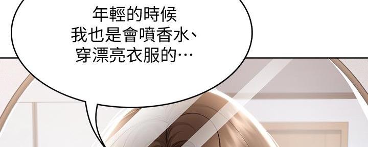 寄宿漫画漫画,第107话106图