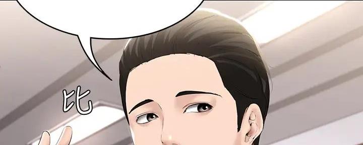 极速漫画免费网站漫画,第114话58图