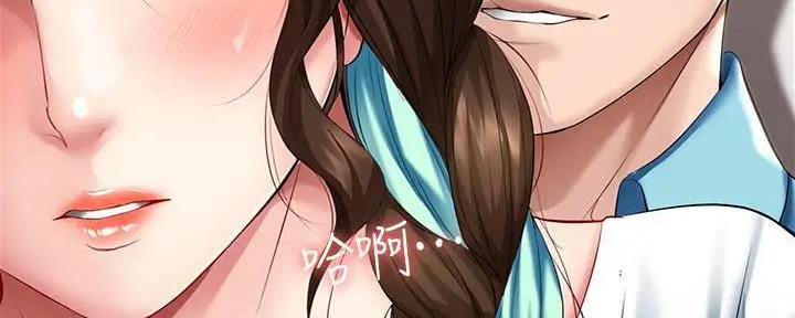 极速漫画网官网漫画,第111话126图