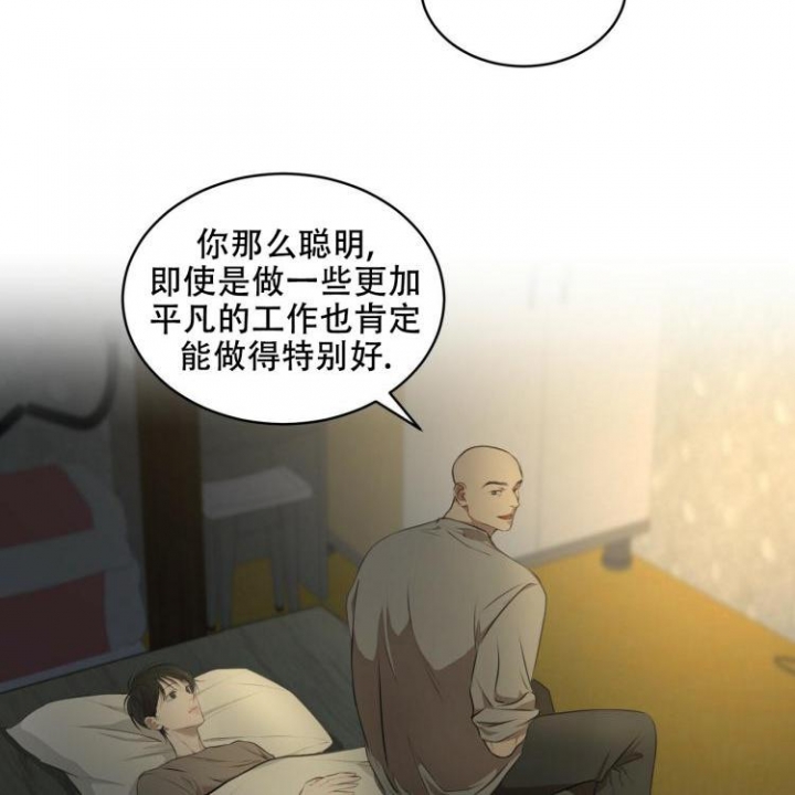 超虐漫画漫画,第22话 再吻一次1图
