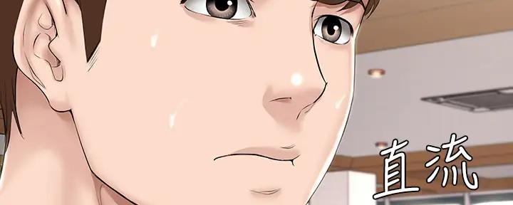 糟糕的夜吻漫画免费漫画,第5章：安全隐患4图