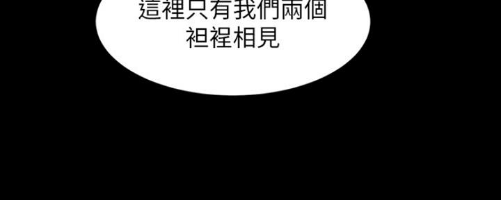 小裤裤笔记漫画漫画,第57话84图