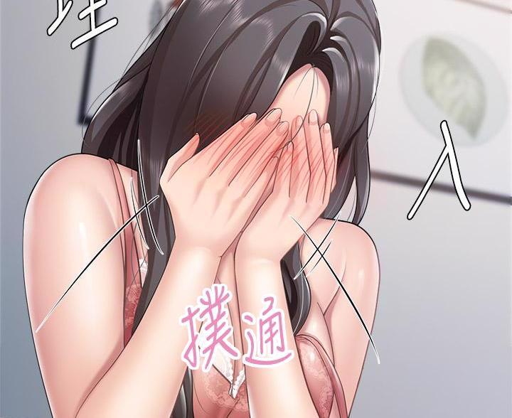 穿越漫画免费阅读漫画,第96章：8图