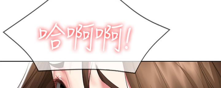 寄宿漫画漫画,第110话164图