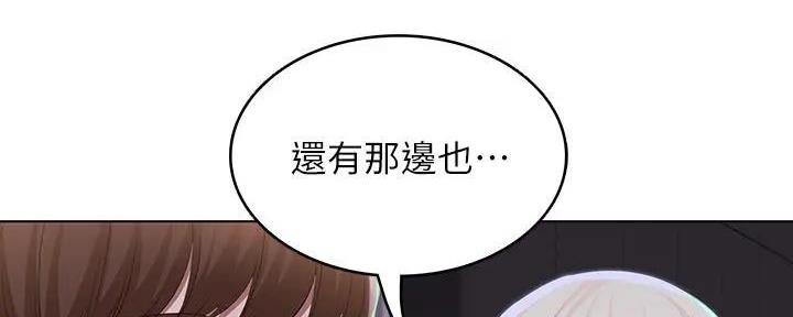 极速漫画网官网漫画,第118话154图