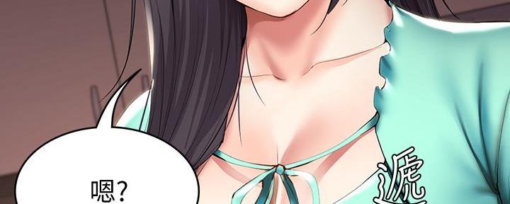 寄宿漫画漫画,第106话150图
