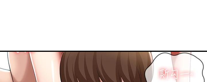 极速漫画免费网站漫画,第103话139图