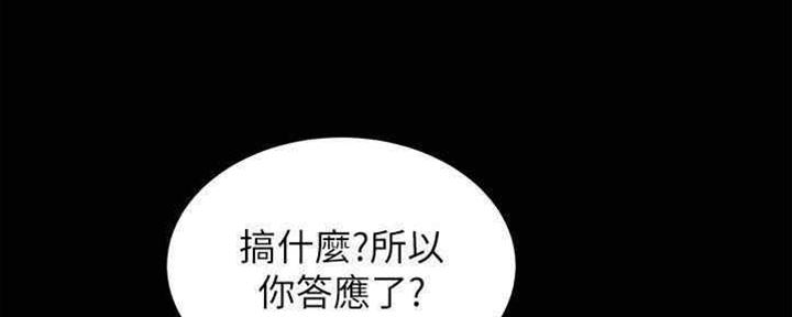 小裤裤笔记漫画下载漫画,第60话22图