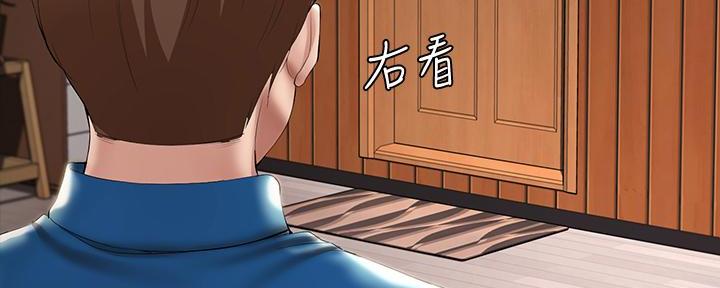 寄宿漫画漫画,第107话58图