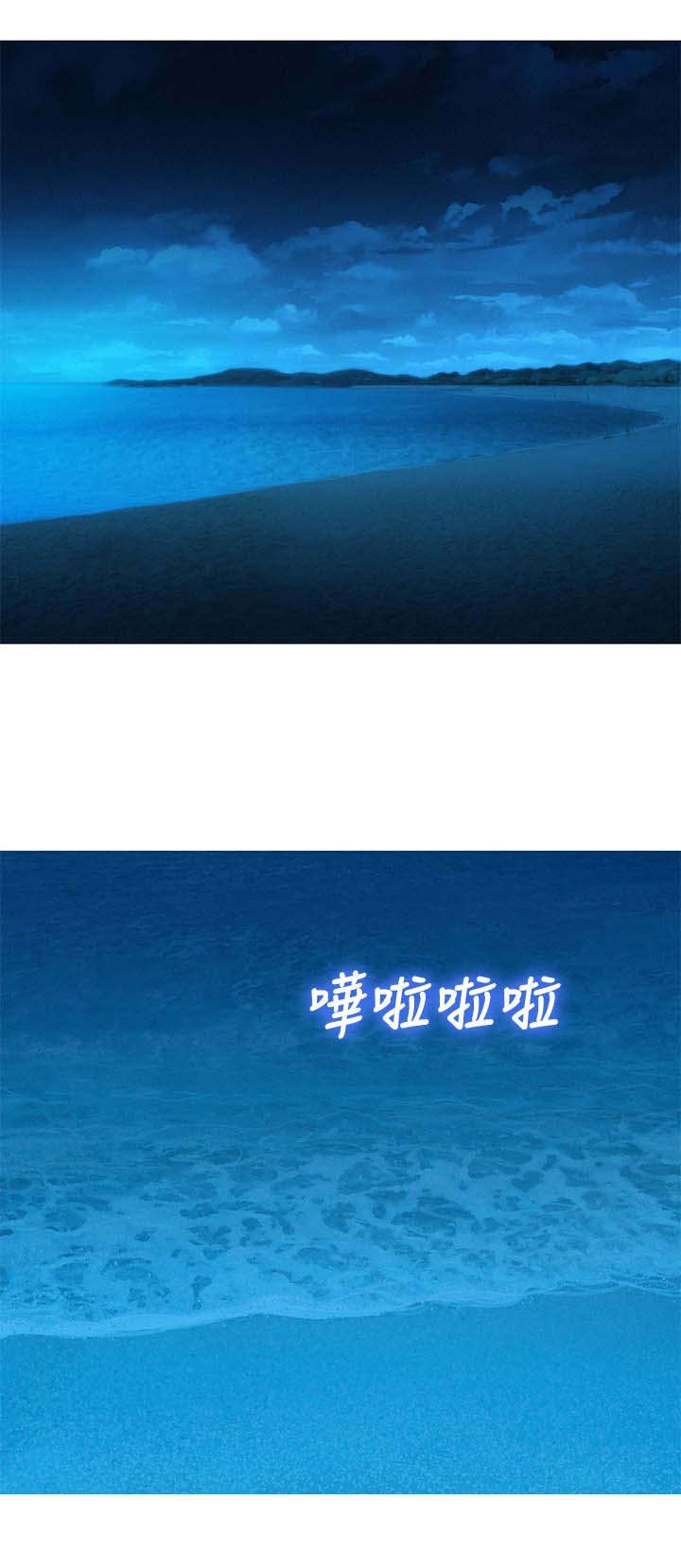 比邻而好漫画免费完整漫画,第177章：倾诉9图