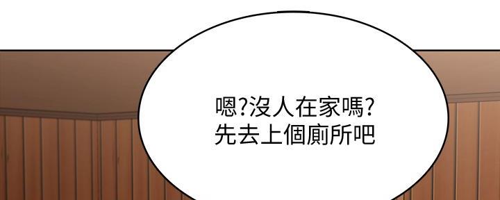 寄宿漫画漫画,第107话48图