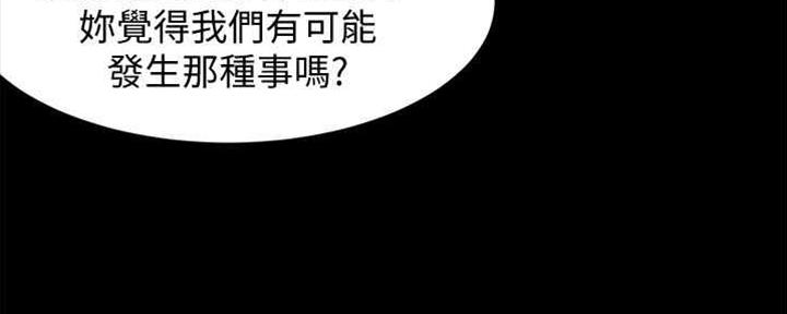 小裤裤笔记漫画第3话漫画,第61话16图