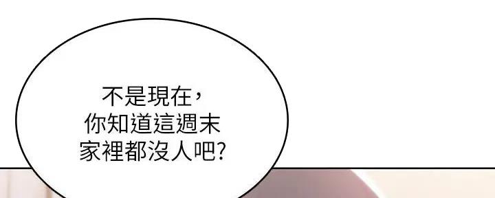 极速漫画网官网漫画,第117话60图