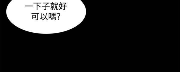 小裤裤笔记漫画漫画,第53话23图