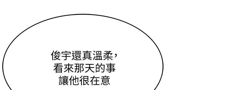 寄宿漫画漫画,第107话4图