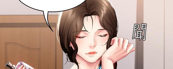 寄宿漫画漫画,第107话54图