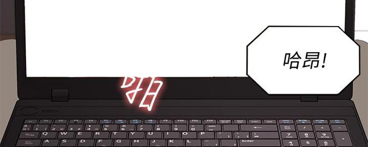 极速漫画免费网站漫画,第103话6图