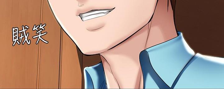 寄宿漫画漫画,第107话71图