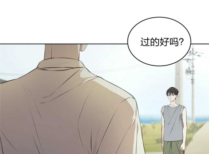 总裁虐妻漫画漫画,第28话 危机关头1图