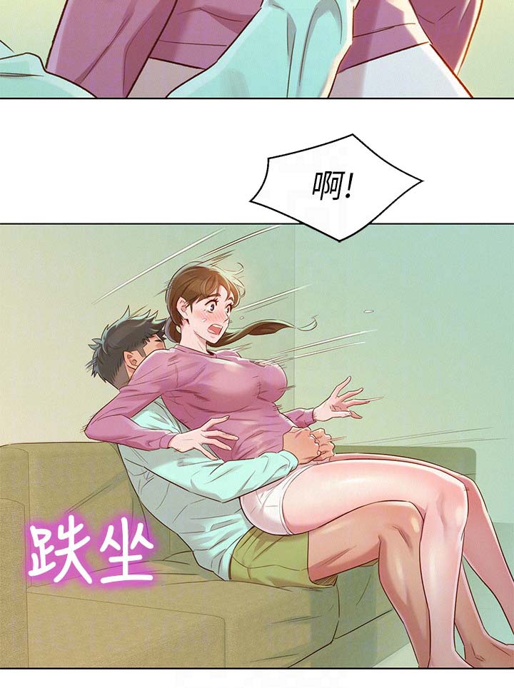 比邻而交漫画漫画,第101章：气氛奇怪12图