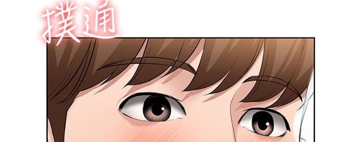 寄宿漫画漫画,第104话104图
