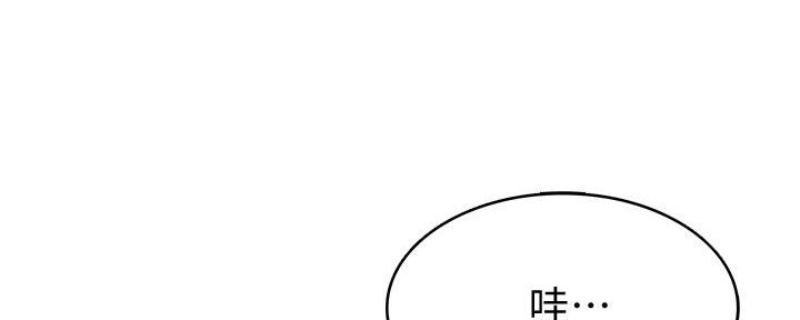 寄宿漫画漫画,第106话21图