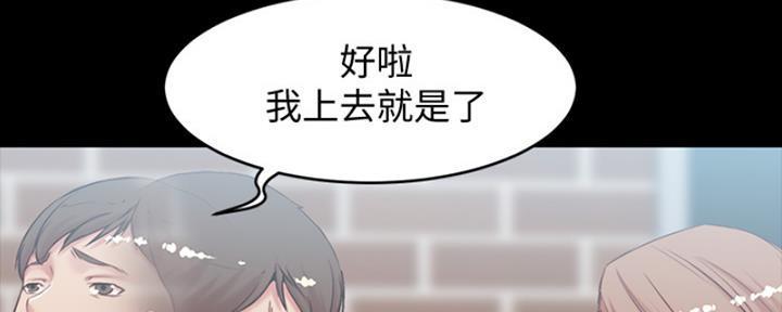 小裤裤笔记漫画在哪里看漫画,第67话41图