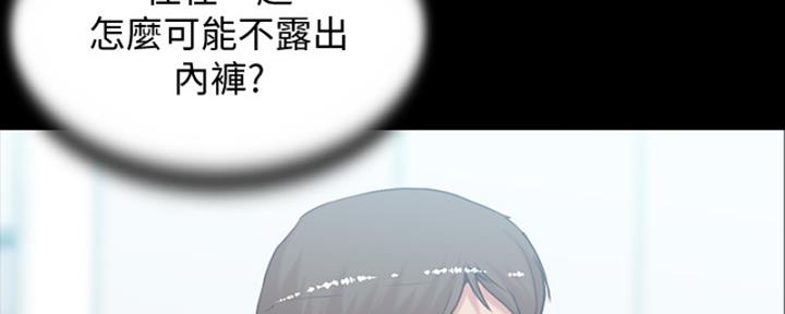 小裤裤笔记的漫画漫画,第68话89图