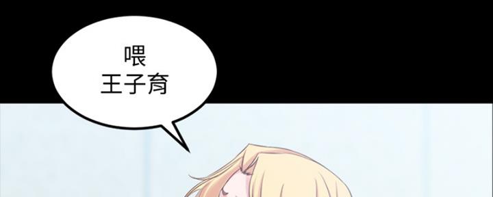 小裤裤笔记的漫画漫画,第68话97图