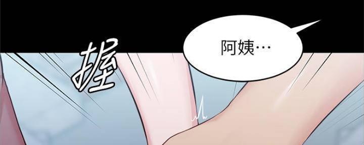 小裤裤笔记漫画漫画,第53话4图