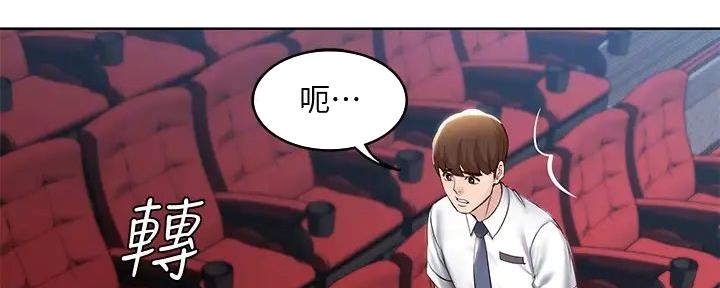 极速漫画网官网漫画,第119话151图