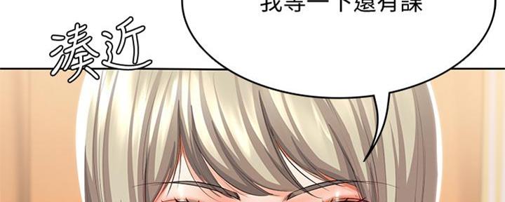 寄宿漫画漫画,第104话88图
